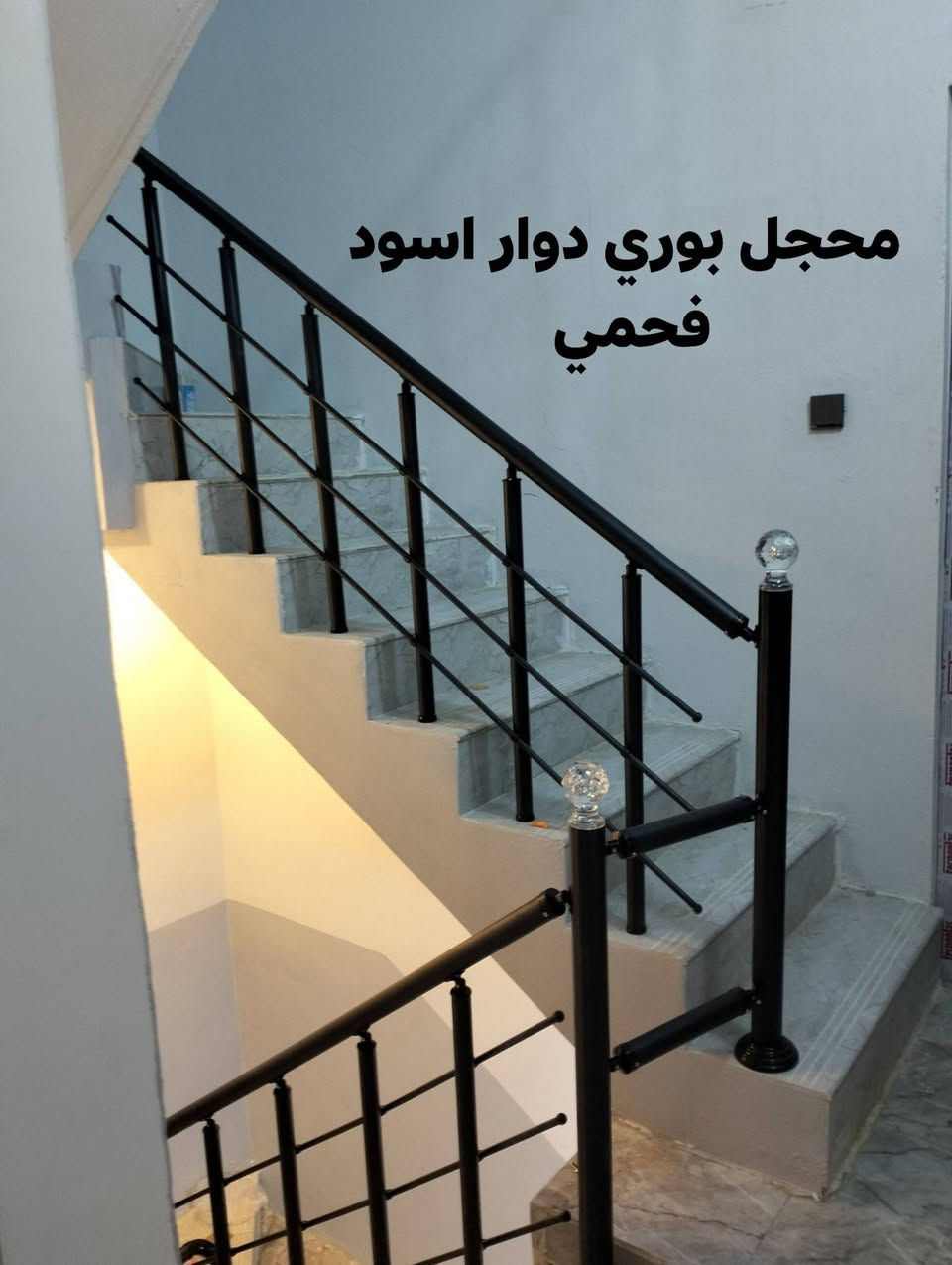 محجلات جميع الاوان متوفره ✨✅
قوه وثبات مدة الحياة ✨✅
مقاوم للماء ✨✅
ضد الزنجار ✨✅
مقاوم للكدمات ✨✅
مقاوم للحراره ✨✅
بأنسب الاسعار ✨✅
متوفر لجميع احياء الموصل العمل موقعي ✨✅
نوع المقطع تركي ثقيل ✨✅
العنوان الموصل الأيسر الكندي الثانيه 
الهاتف : *********** - متوفر واتس اب 
عـمر ألمنيوم ✨✅

نص مكتوب في الصور:
- محجل اسود مربع
- محجل بوري دوار اسود فحمي