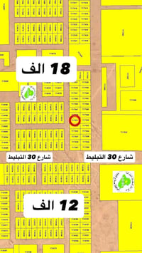 ٣٠٠م • قطعة ٧٩٥١ • شارع ٣٠