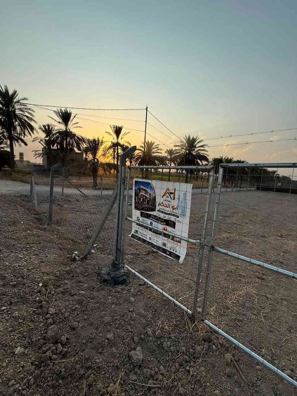 دونم ركن للبيع يباع حسب الطلب 
دونم نص او ربع 
سند 25 زراعي 
هوررحب شارع الاروائي 
للاستفسار ‪***********‬
