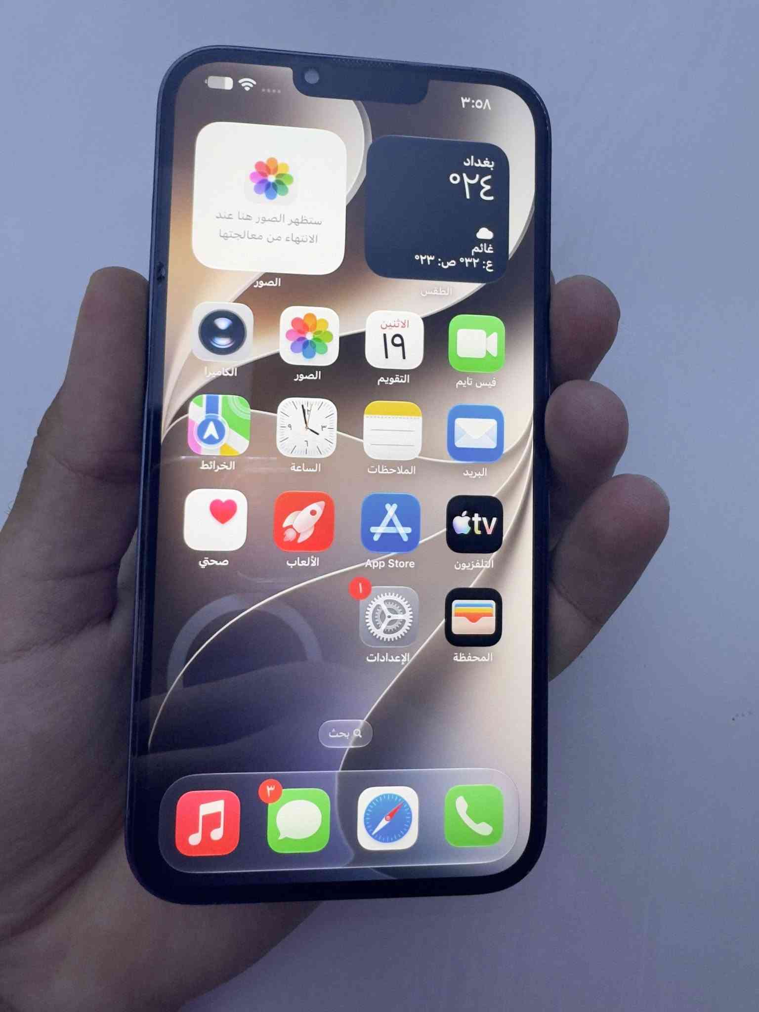 آيفون 13 برو ماكس • ٢٥٦ غ.ب. • بطارية ١٠٠٪