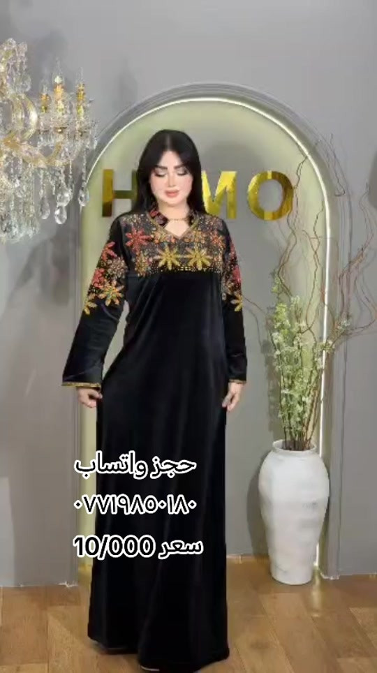 ملابس نسائية • موديلات صيفية • ديالى جلولاء