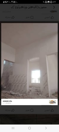 كادر لبخ • أسمنت وجص • الموصل