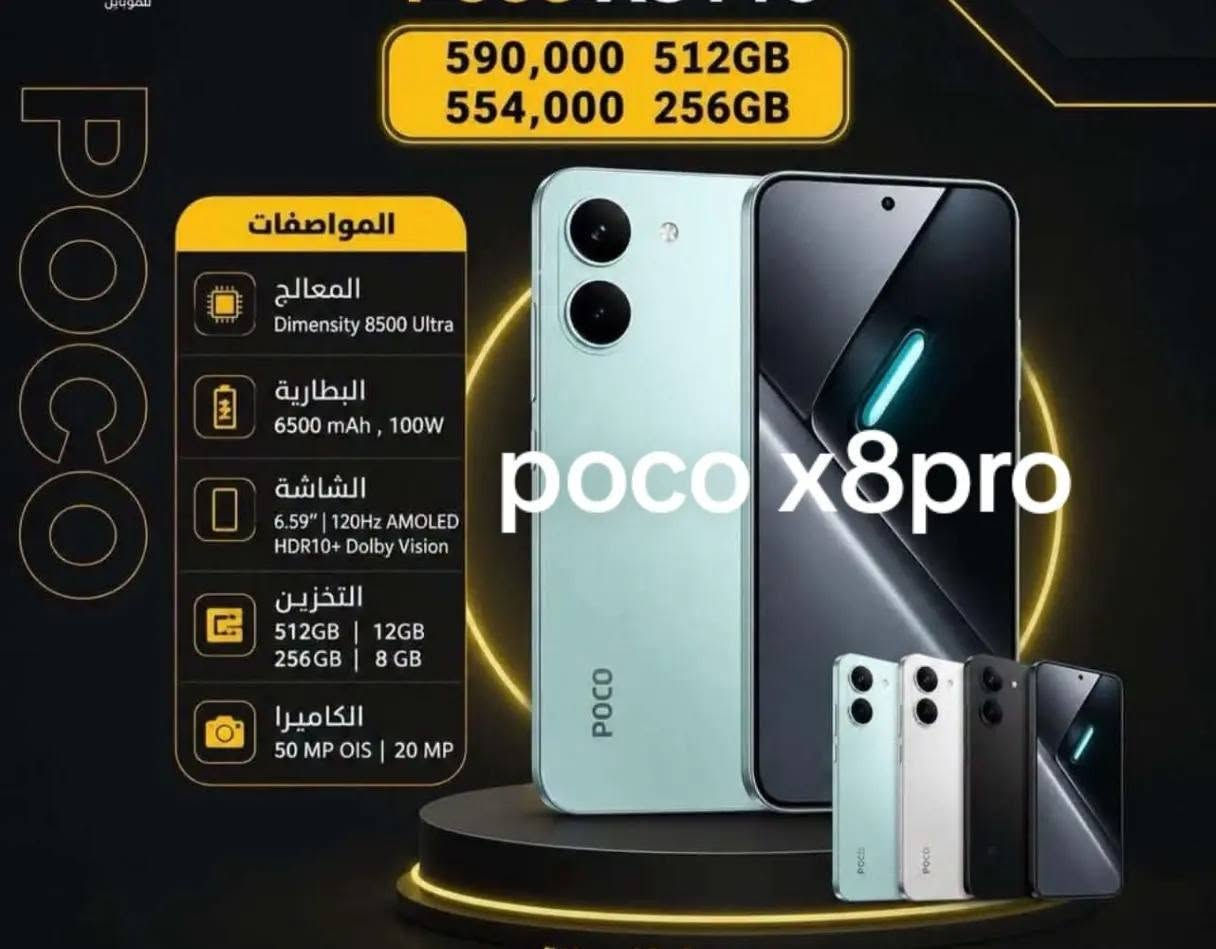 السلام عليكم قيم باليرضي الله العنوان بغداد شارع فلسطين ***********
