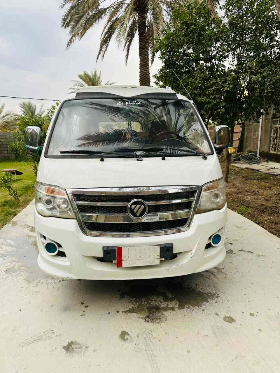 فاتون • ٢٠١٥ • رقم كربلاء