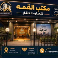 فرصه استثمارية مميزه جدا ✨✨   قطع اراضي طابو ملك صرف سكني  مقاطعه 2/15...