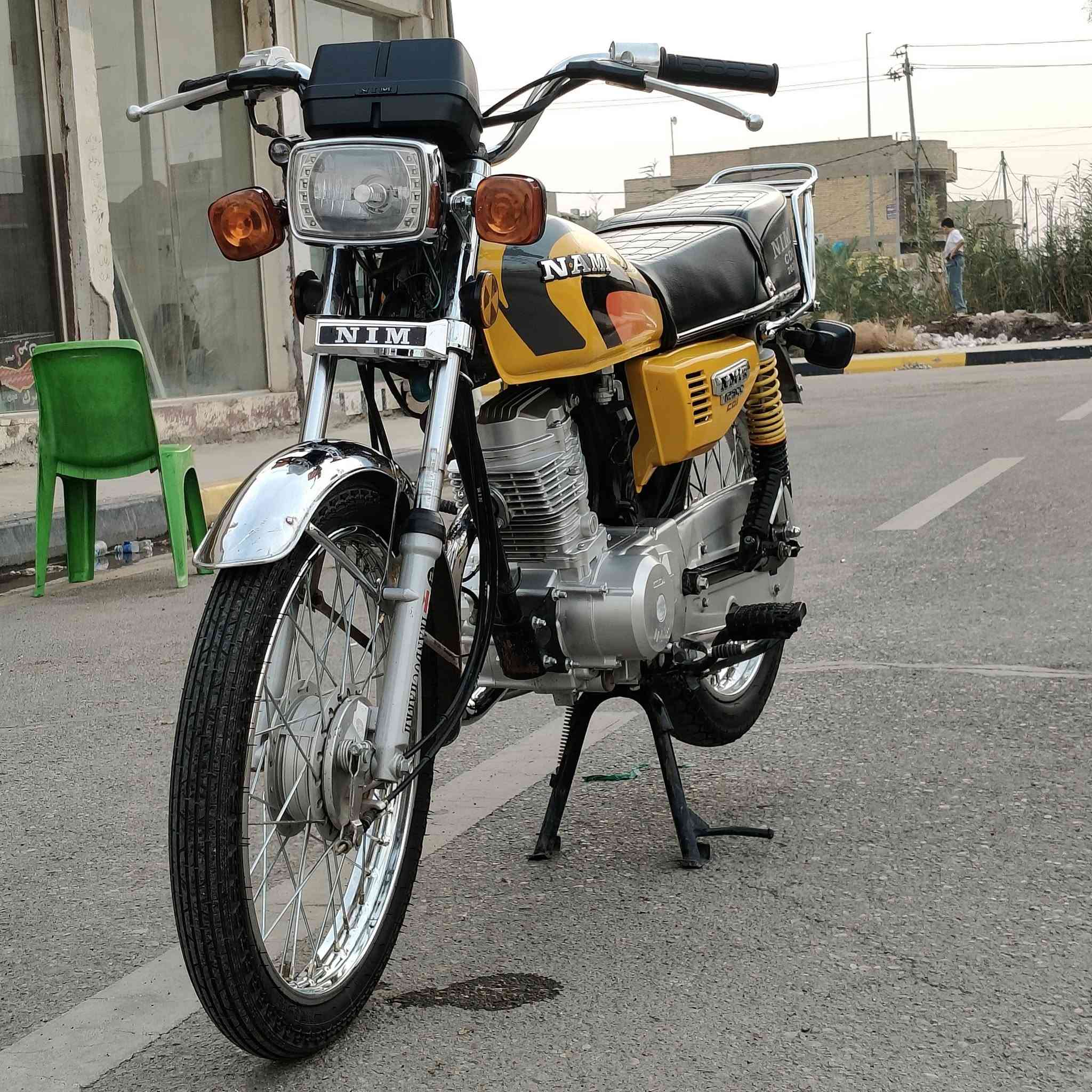 كفاله عامه • ٢٦ • عزيزيه