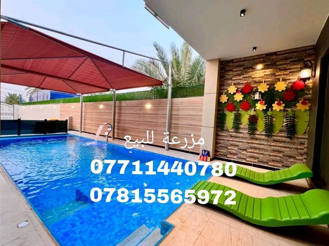 للبيع مزرعة مميزة جداً في منطقة البوعيثة 🌴✨
📍 الموقع: البوعيثة
📐 المساحة:625 م
🏡 مؤثثة بالكامل وجاهزة للسكن والاستثمار

تحتوي على:
✔️ غرفة نوم
✔️ صالة كبيرة
✔️ مطبخ
✔️ حمام
✔️ حديقة مرتبة وواسعة
✔️ ألعاب أطفال
✔️ مسبح بقياس 4×10 متر 🏊

مكان هادئ ومناسب للاستجمام أو الاستثمار العائلي 🌿

للاستفسار مراسلة الخاص  📩
او الاتصال على الارقام 
***********
***********

نص مكتوب في الصور:
- مزرعة للبيع *********** ***********
- مزرعة للبيع
- مزرعة للبيع.
