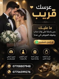 التصوير مو بس صورة… التصوير حكاية تُحفظ للزمن. نلتقط اللحظة، ونخلّي ال...