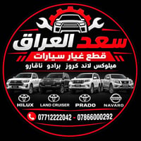 هايلوكس • تويوتا • شارع ٦ الكرامة