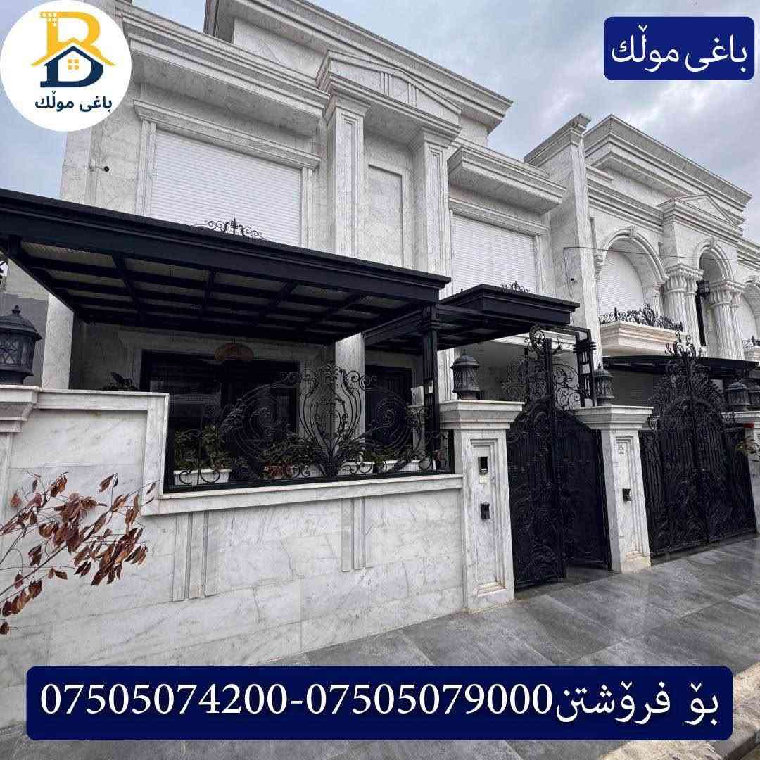 32پارک • ٢٠٠م • طابقين