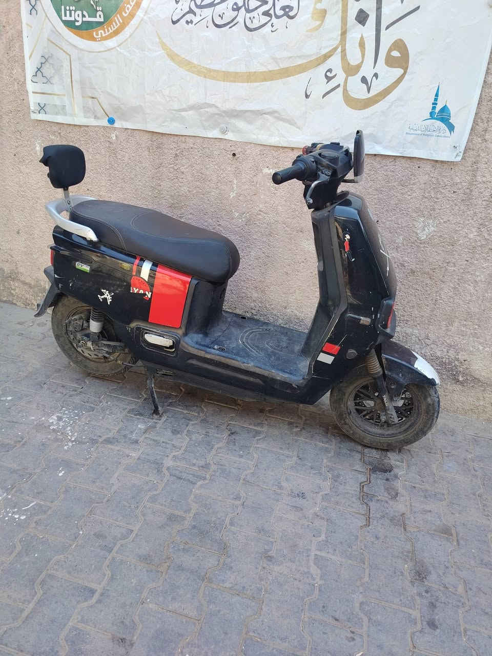 ٥٥٠ • نوعيه • بغداد