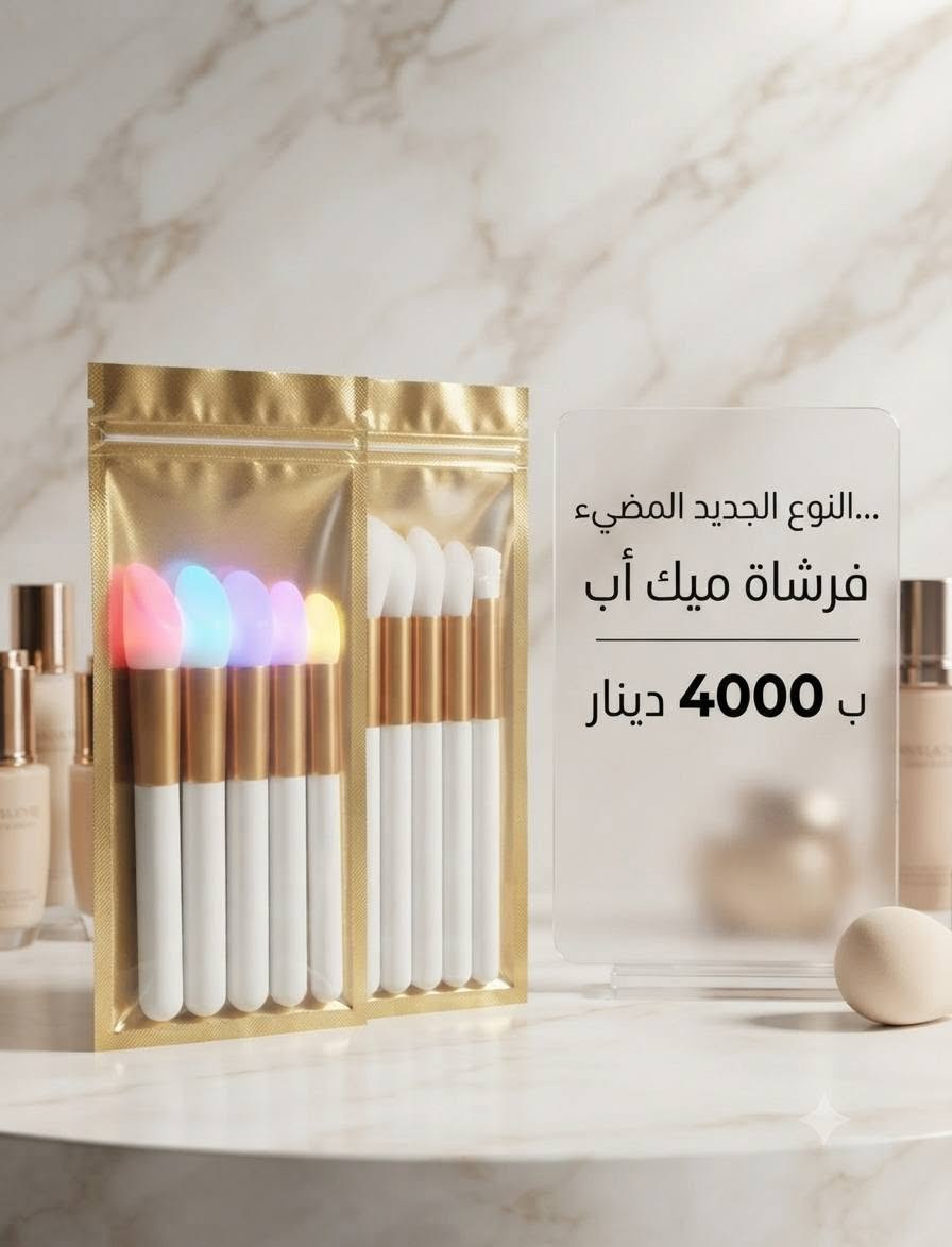 ꧁༒محاويل حي 17☬༒꧂
✨ وشوفو كل المنشورات لا يفوتكم شي 🔥📢
العنوان 📌: المحاويل حي 17 الشارع العريض مقابيل قاعة ريست للالعاب.  للتواصل☎️: ***********👈واتساب #4nvc4 انستا💬

