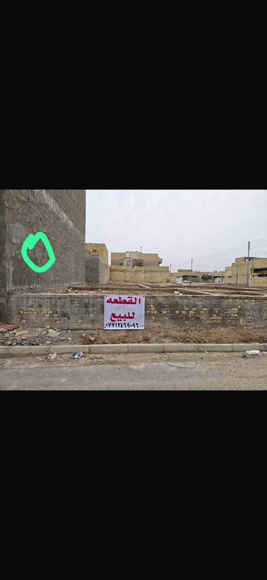 قطعه ارض للبيع مناسبه جدأ بيع مستعجل كلشي موضح بل صوره
