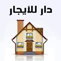للايجار الغزاليه 🏠 1_ طابق ثاني كفائات قرب أسواق الزاويه غرفه صاله مطب...