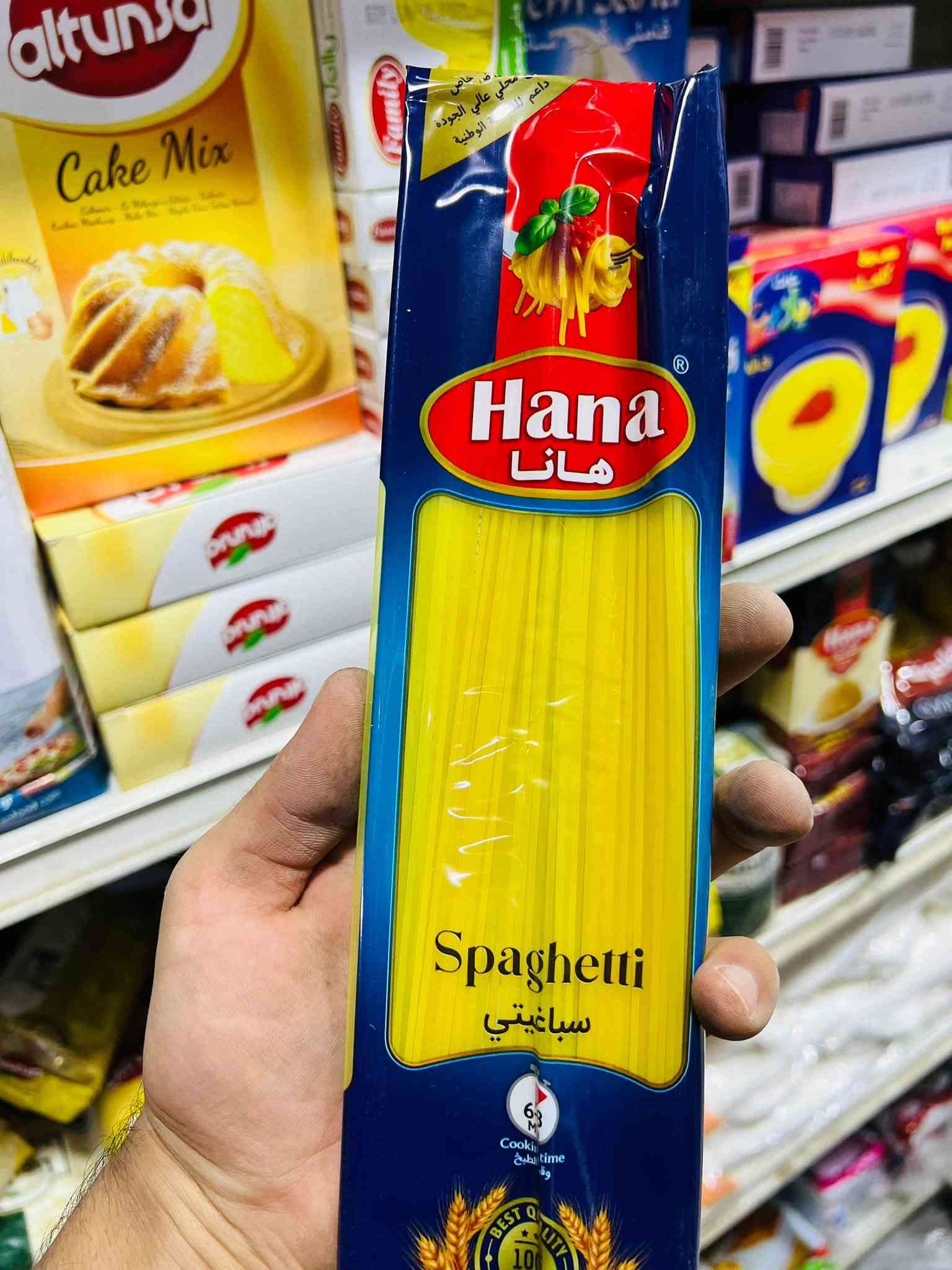 ماركت نادر • الهاشمية • ١.٥ كيلو