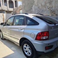 سانك يونك اكتيون • ٢٠١٥ • رقم بغداد