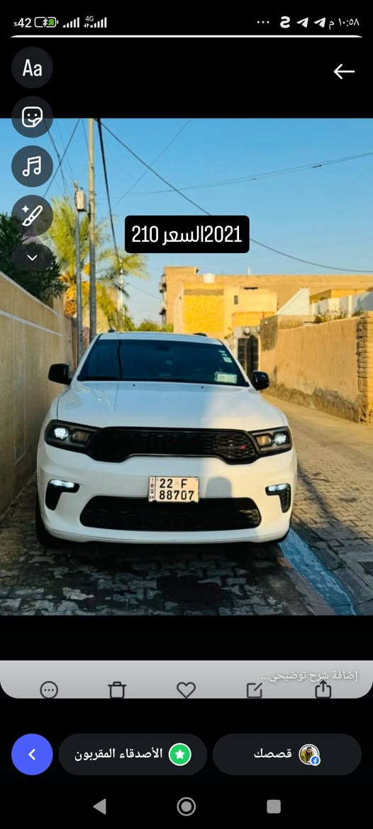 السلام عليكم انسب الاسعار اخواني الغالين فدوه الكلبكم الي مايشتري لايكلي دزلي هاي ودزلي هاي  اعذروني مااجاوب على اي تعليق الي يريد يعرف كل التفاصيل  السياره يجي خاص اويتصل ويعرف كل التفاصيل ودزلي السياره ويعرف كل التفاصيل اعتذر عن القصد  تحيه حب  واحترام اخواني الكرام   يوجد انواع السيارات واني بخدمتكم اخوكم ابو مجتبى   بدون مراوس بيع فقط ***********
