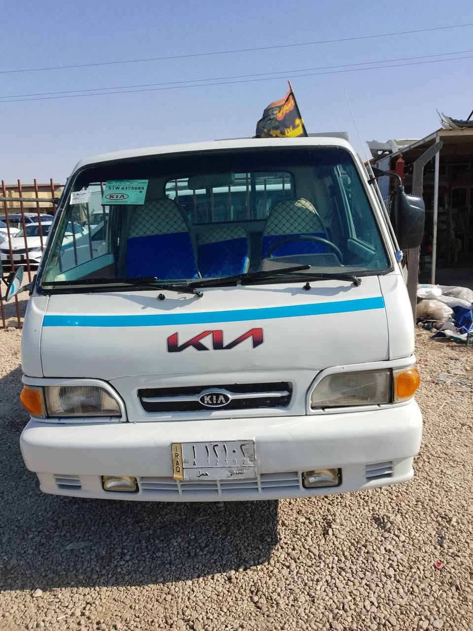 السلام عليكم كياء بنكو موديل 96 سته جنكال رقم مثنى سياره جاهزه كير محرك اكسن شاصي مكفولات باور جديد سياره جاهزه مكان بابل شوملي سعر 47 وبيهه مجال  
اللاستفسار ***********

