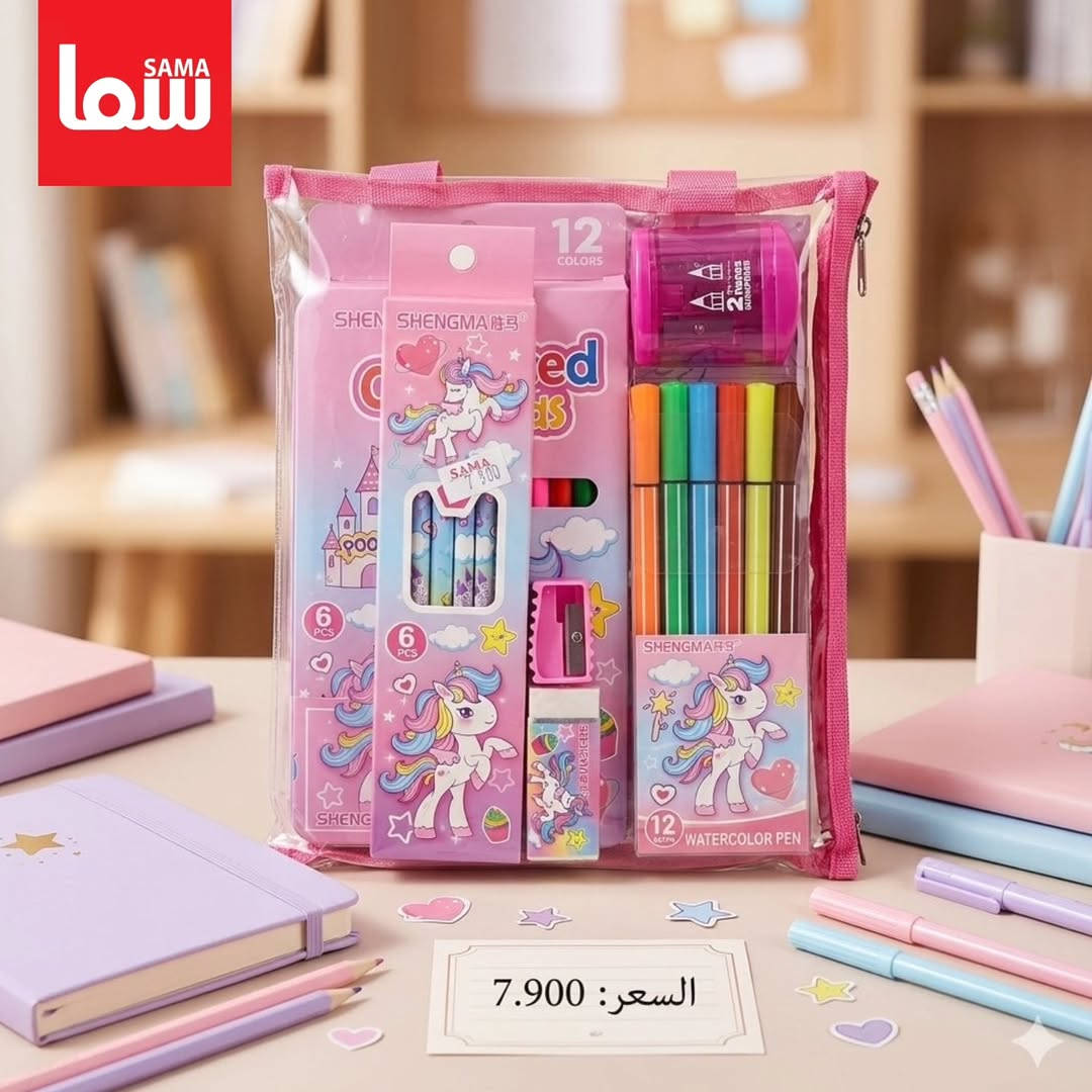 #جاهزين
🖍️ استعدوا للعودة إلى المدارس مع سما مول
وفرنا لكم أحدث وأجمل مجموعات القرطاسية وأدوات التلوين🖌️

متوفرة الآن في Sama Mall - سما مول📍
و خدمة الطلب أونلاين متوفرة لراحتكم 🚚

للحجز و الاستفسار يرجى المراسلة على هذا الرقم واتساب ***********

📍 زورونا في فروع سما مول⬇️ 
📍  سما 1 - كرادة خارج
📍 سما 2 -كرادة داخل-دايموند مول - ط3
📍 سما 3 -زيونة-مول دريم سيتي-ط الارضي
📍  سما 4 -كربلاء - مول الحارث-ط3
📍  سما 5 -العامرية-شارع العمل الشعبي
📍  سما 6 - الرمادي - شارع المستودع
📍 سما 7 - الأعظمية - شارع عمر عبدالعزيز

#سما_مول
#عام_دراسي
#قرطاسية

نص مكتوب في الصور:
- SAMA
- السعر: 5,250
- SAMA سما السعر: 5,250 د.ع
- سما
- السعر: 3.250
- سما SAMA 5.250
- السعر: 7.900
- SAMA السعر: 5.250
- 5.400