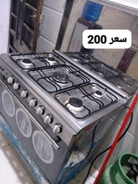 بصره • فرن