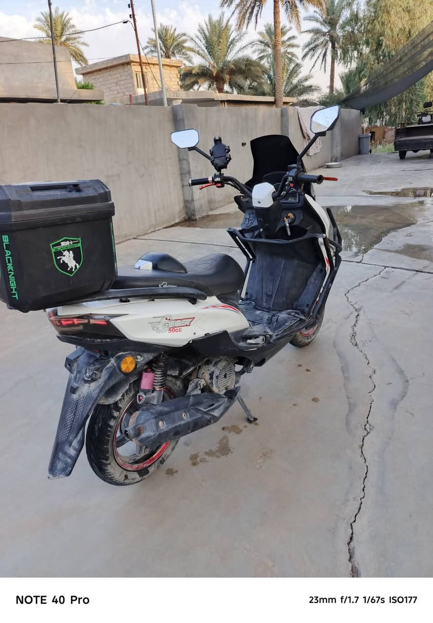 اتوماتيك • شهربان