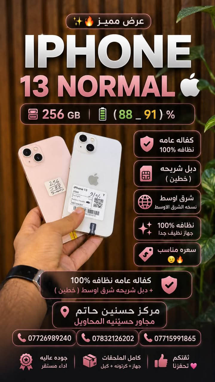 كل التفاصيل موجوده داخل الصور وب النسبه للاسعار وباقي التفاصيل اتصل ع *********** او ***********
