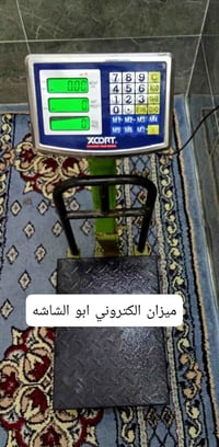 ميزان الكتروني • نقص بطاريه