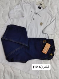 بيج • خامة تركي • مقاس ٦-١٢