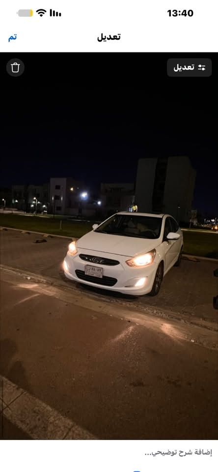 اكسنت • ٢٠١٥ • ٥٠ الف