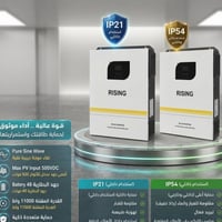 طاقة شمسية • منظومات Rising • بغداد
