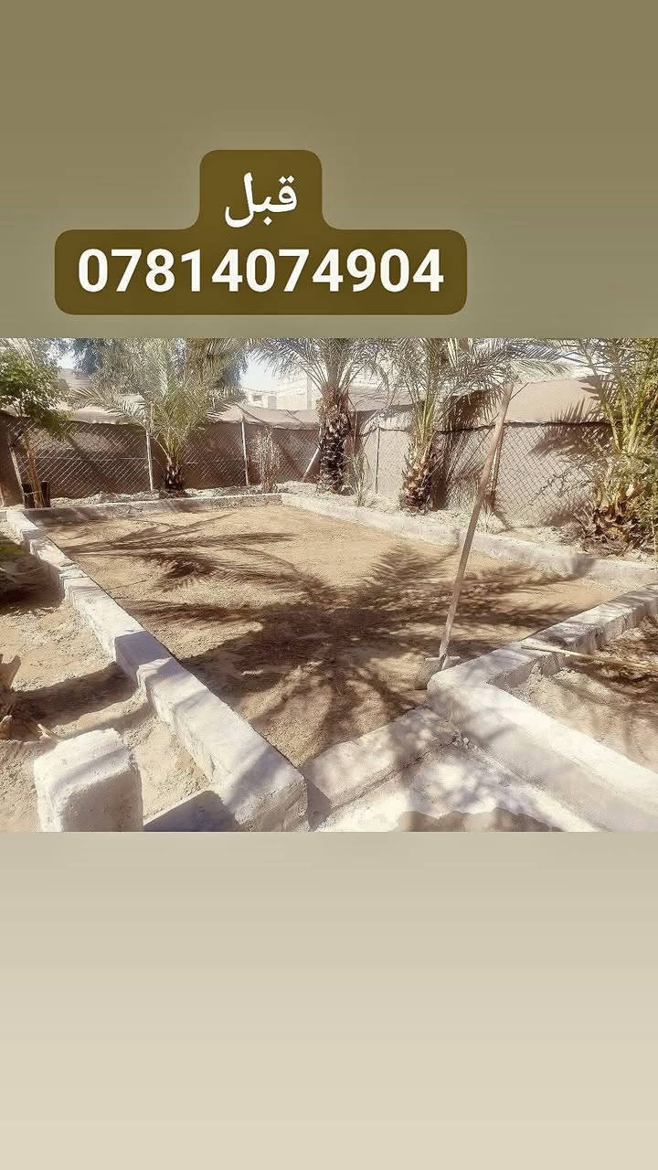 نقشات • ديكورات • قبل وبعد