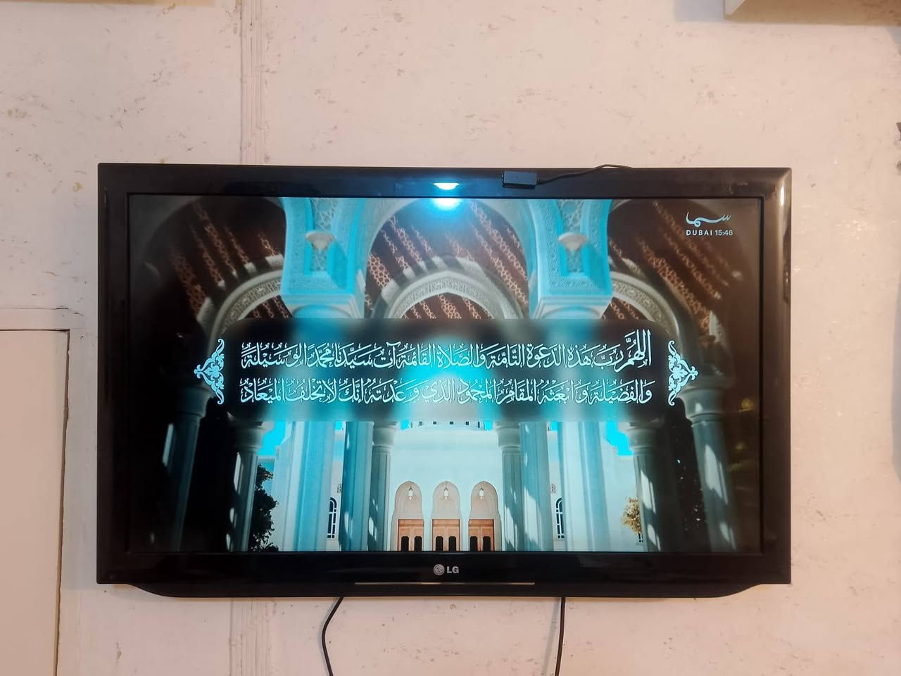 شاشة ال جي الكورية باب الاول حجم 42 بدون نت السعر 125
مكاني المشتل واكو توصيل
وتساب ***********
