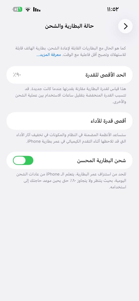 ايفون ١٤ برو ماكس امريكي
نموذج M
ما مفتوح وتر 
بطارية ٩٠ 
فقط الضهر مفطور 
البصره ابي الخصيب سوق محيلة 
***********
السعر ٨٢٠ قابل للتفاوض البصرة, العراق
