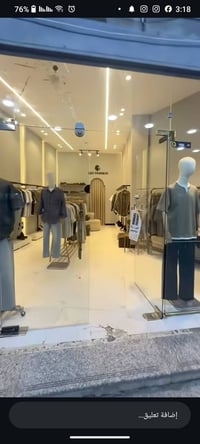 محل ملابس رجالي • للبيع كسلعة وديكور • بإيجار