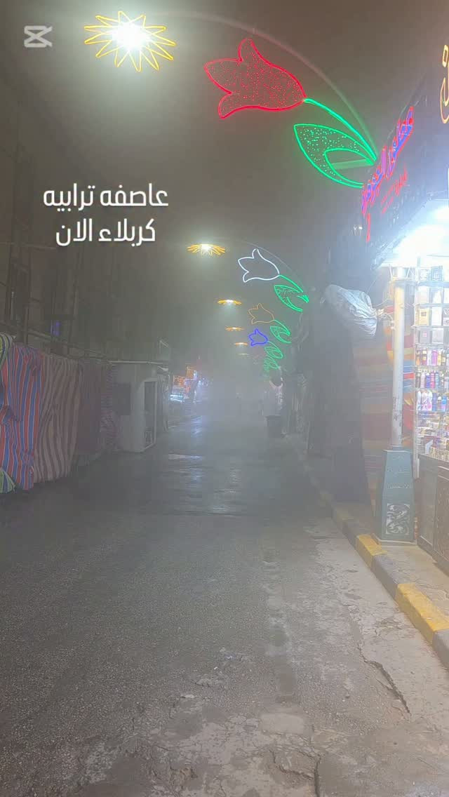 إكسسوارات نسائية • ساعات • كربلاء