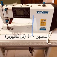 البصرة • مكائن خياطة • طابعة ليبل