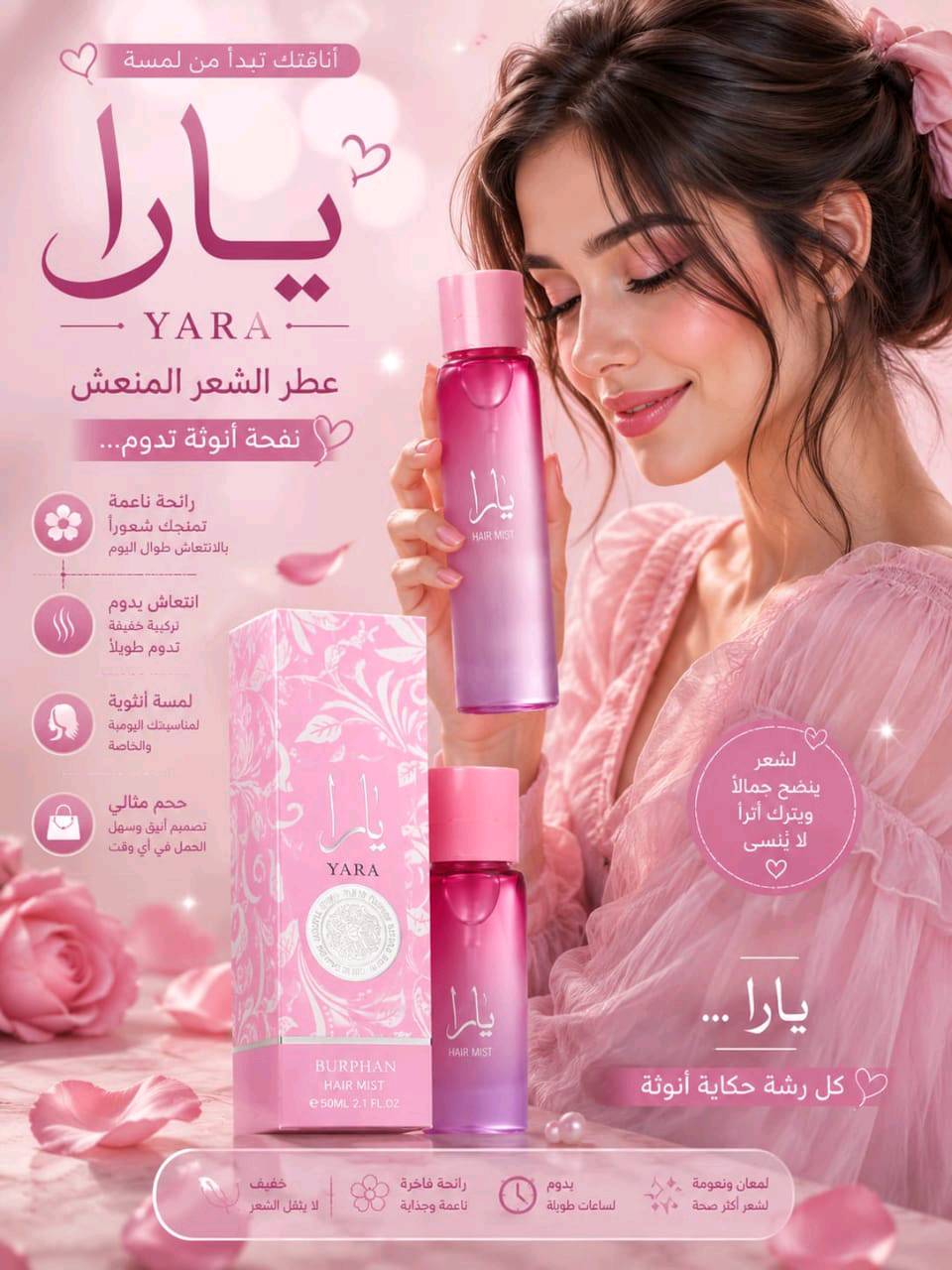 يوجد توصيل لجميع محافظات العراق  ***********