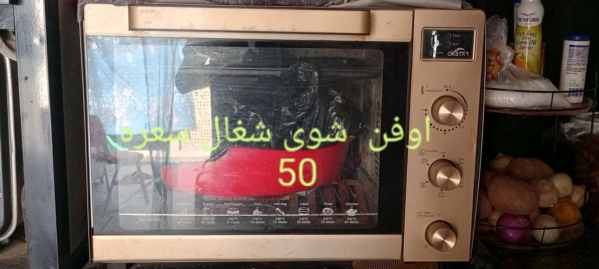 الاسعار عل صور..... مكان الأمين ثانيه

نص مكتوب في الصور:
- سخان شعره 15
- تنور عاطل سعره 20
- اوفن شوى شغال سعر 50
- تانكي ماء 1000 لتر مكسور من جوه سعره 10
- ارفوف حديد عدد 14 سعر الاثنين ب 5