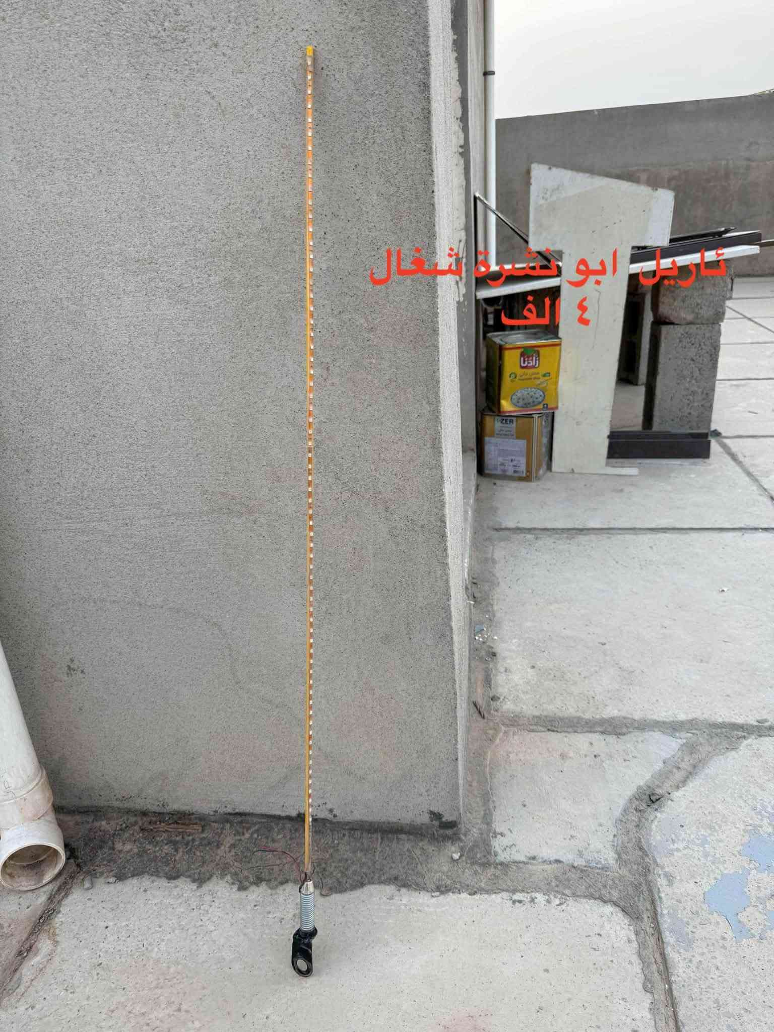 نامي برو • بلادي • فيلق
