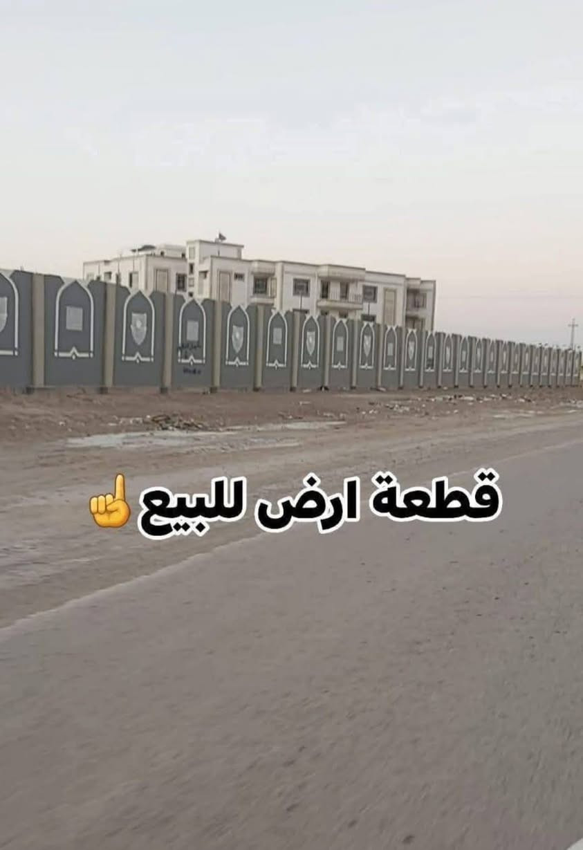 قطعة أرض للبيع مساحه ١٠٠متر 5×20 بحي المهندسين قرب كلية الهندسة الفرع الثالث موقع كلش حلو بصف الركن شارع ١٢ كافة الخدمات متوفره تبليط كهرباء ماي مجاري نوع العقار طابو سند 25 قرار محكمه تحويل مباشر سعر أقل أقل من السوك 15 مليون نهايته بيع مستعجل الشراي يتصل ***********
