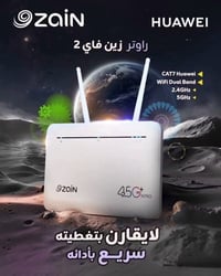 راوتر زين • هواوي CAT7 • شريحة نيترو