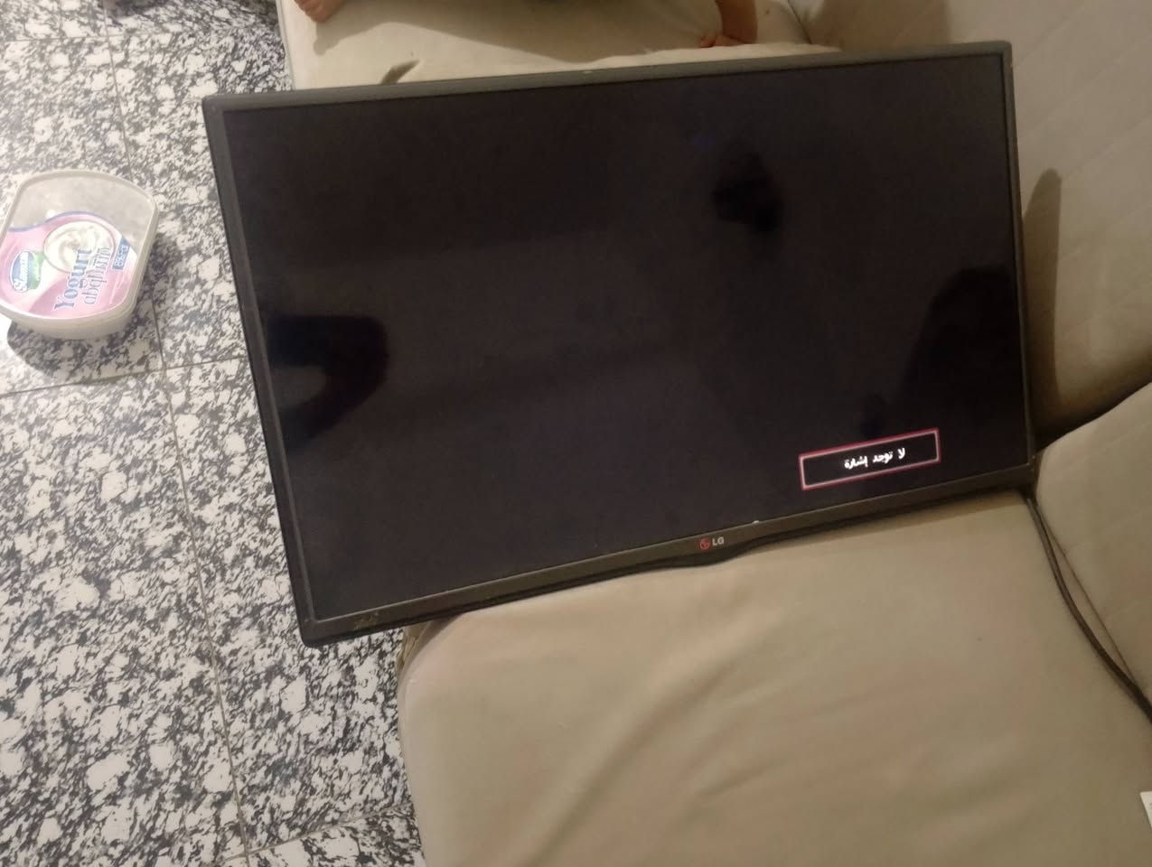 براد ماء شينون مستعمل قليل+شاشة 32 LG بدون نت 
#للبيع
***********
***********
