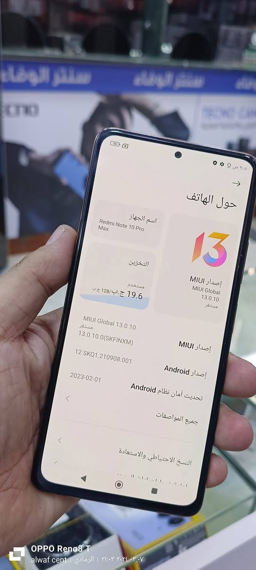السلام عليكم
ريدمي نوت 10 برو ماكس
 كفاله ماداخل تصليح 
ذاكره 128
سعرة 160 قفل تريده اتصل ***********
