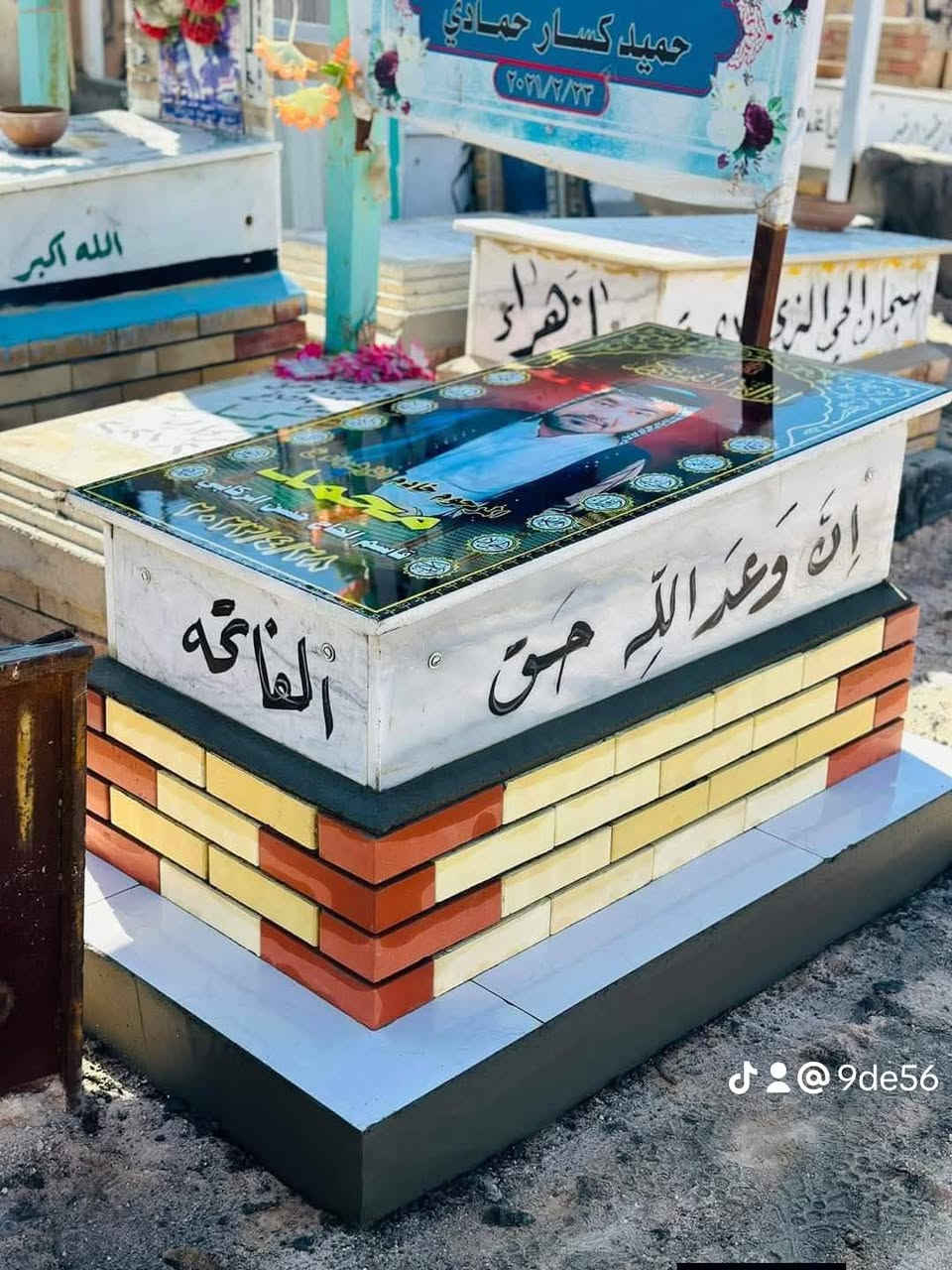 تعمير قبور • مقبرة وادي السلام • ضياء ابوصيبع