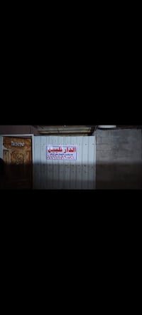 بل امين الثانيه • ٨٠م • طابو زراعي
