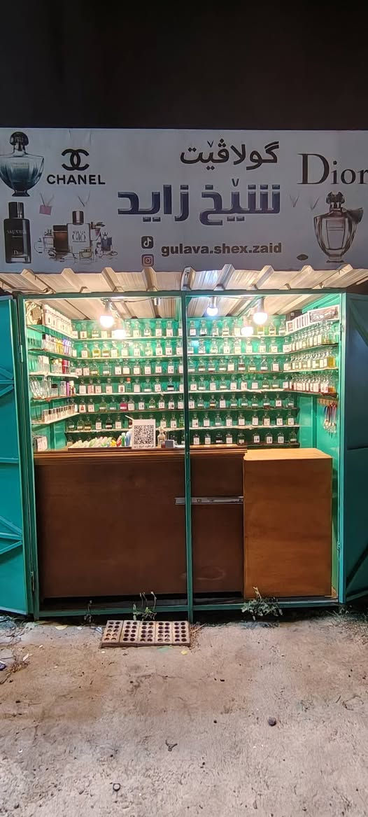 كابينة عطور للبيع بكامل ادواتها تكدر تنقلها لاي مكان
السعر كلش مناسب..
لتواصل 
الرقم:***********

نص مكتوب في الصور:
- a.shex.zaid
- gulava.shex.zaid