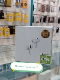 سماعات • المكرمه • اصليه
