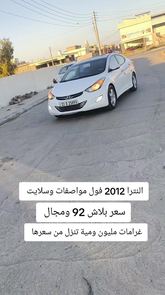 #***********  #دهوك #الموصل #العراق #كركوك 
