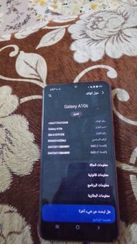 جالاكسي A10s • 32 • كركوك