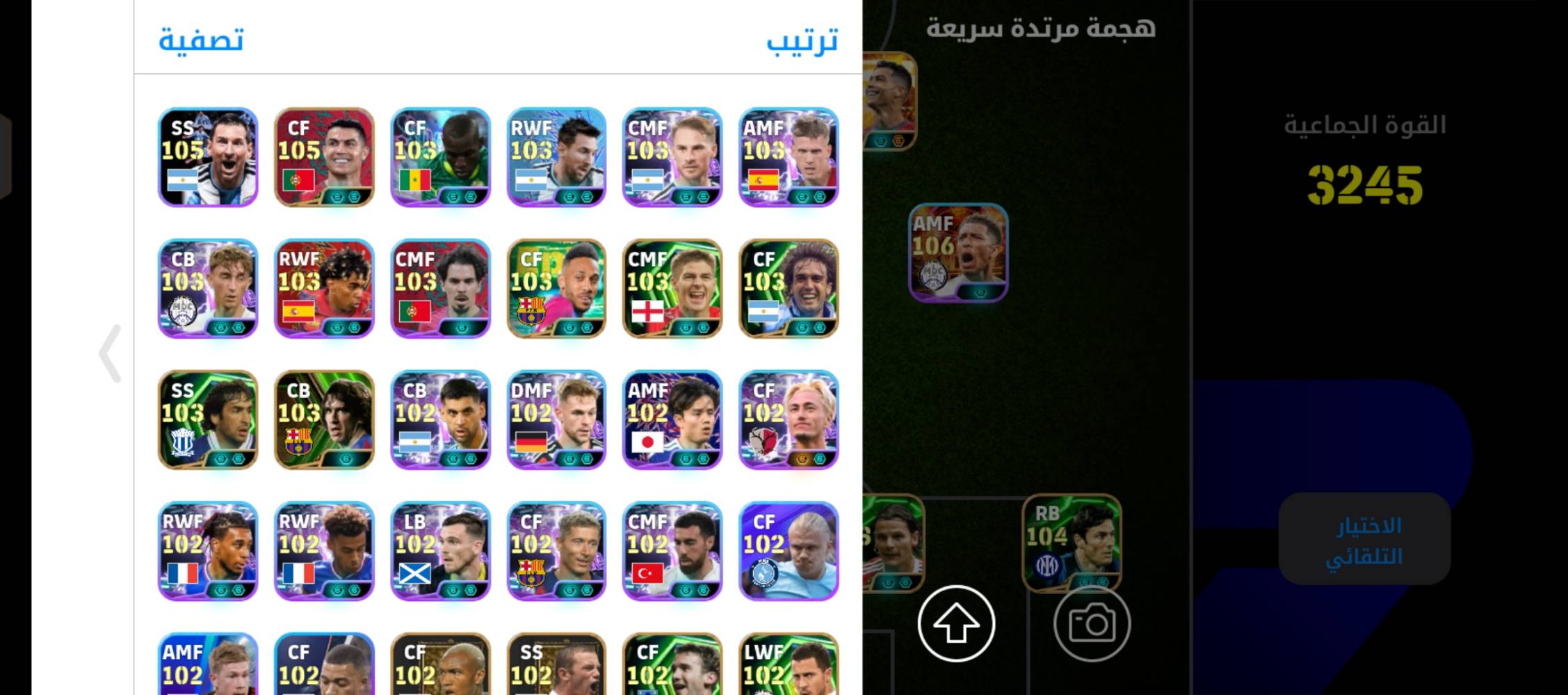 حساب بيس • نضيف • كركوك
